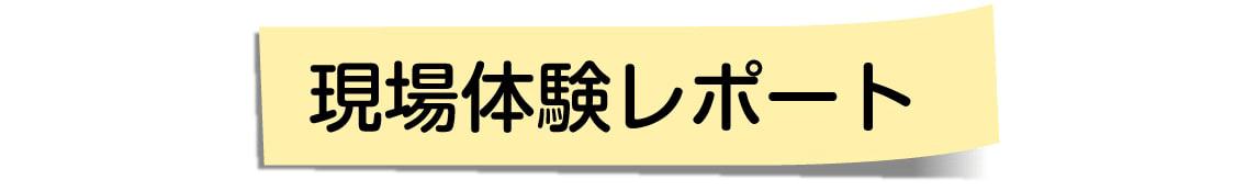 兵庫県社会福祉協議会
