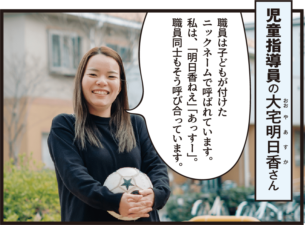 兵庫県社会福祉協議会