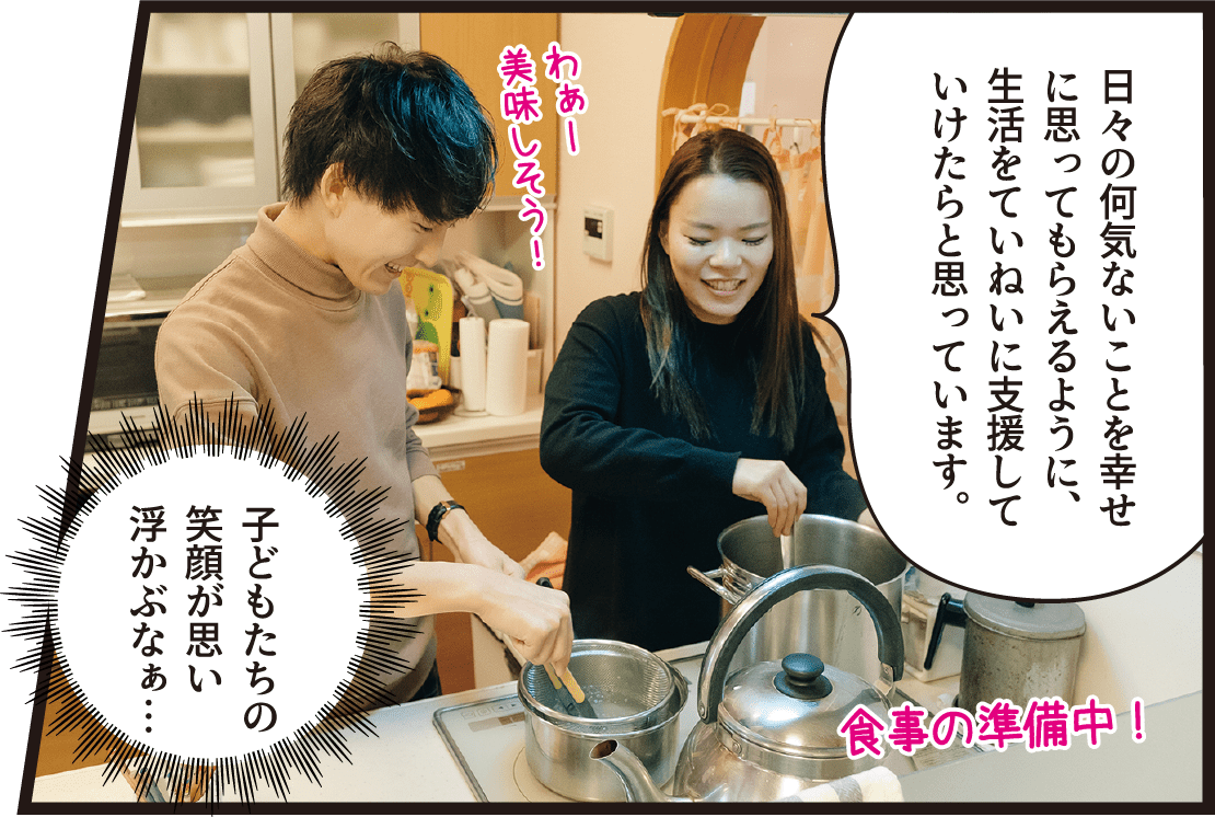 兵庫県社会福祉協議会