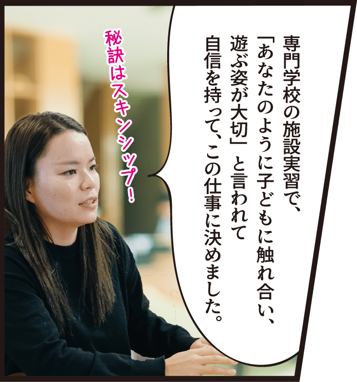 兵庫県社会福祉協議会