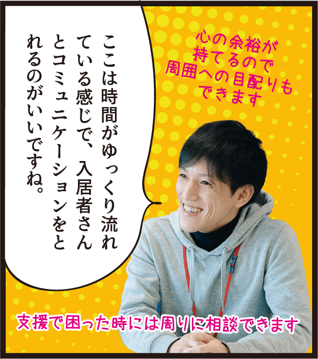 兵庫県社会福祉協議会