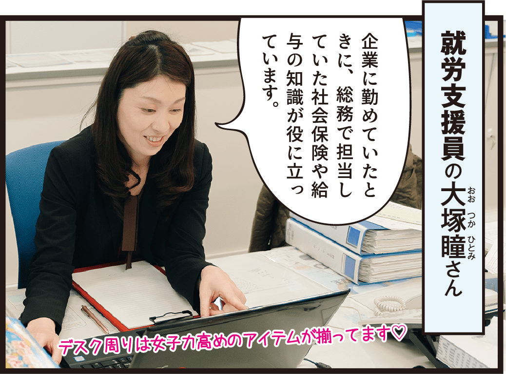 兵庫県社会福祉協議会