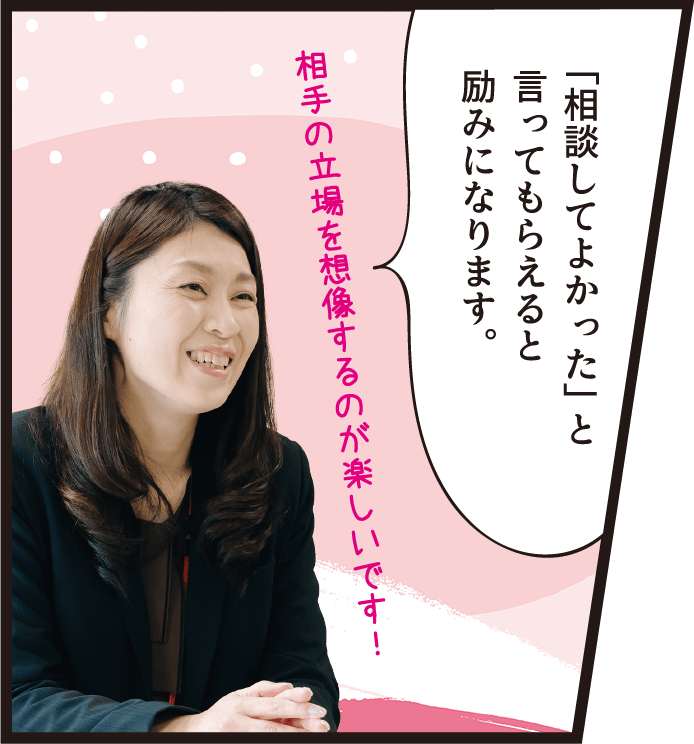 兵庫県社会福祉協議会