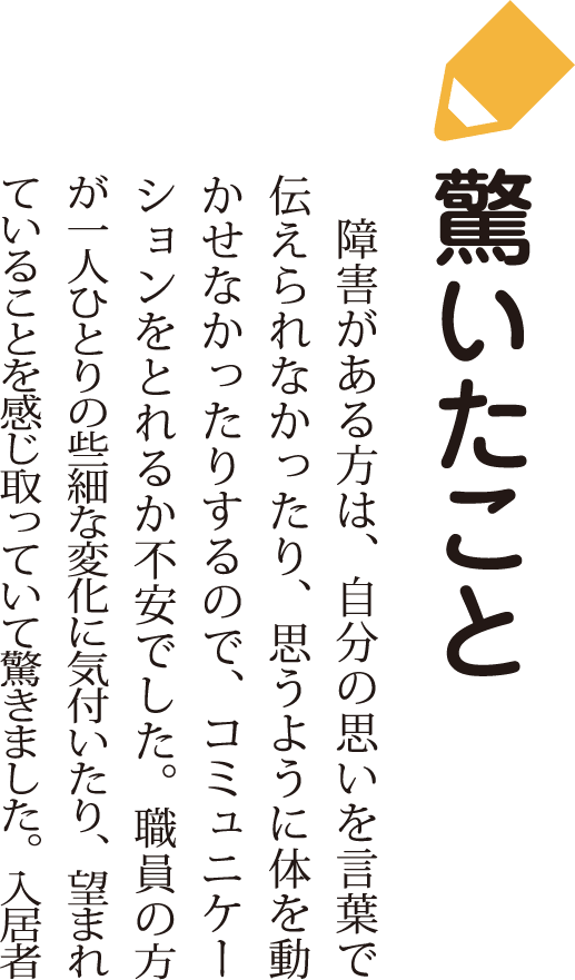 兵庫県社会福祉協議会