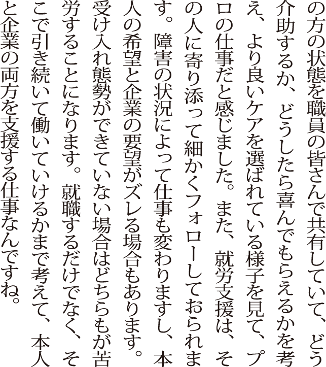 兵庫県社会福祉協議会