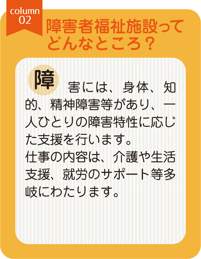 兵庫県社会福祉協議会
