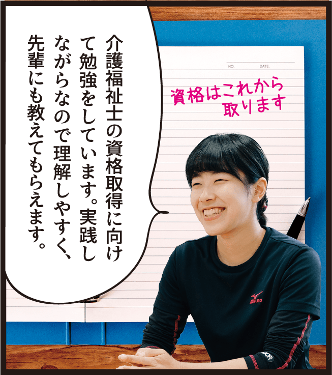 兵庫県社会福祉協議会
