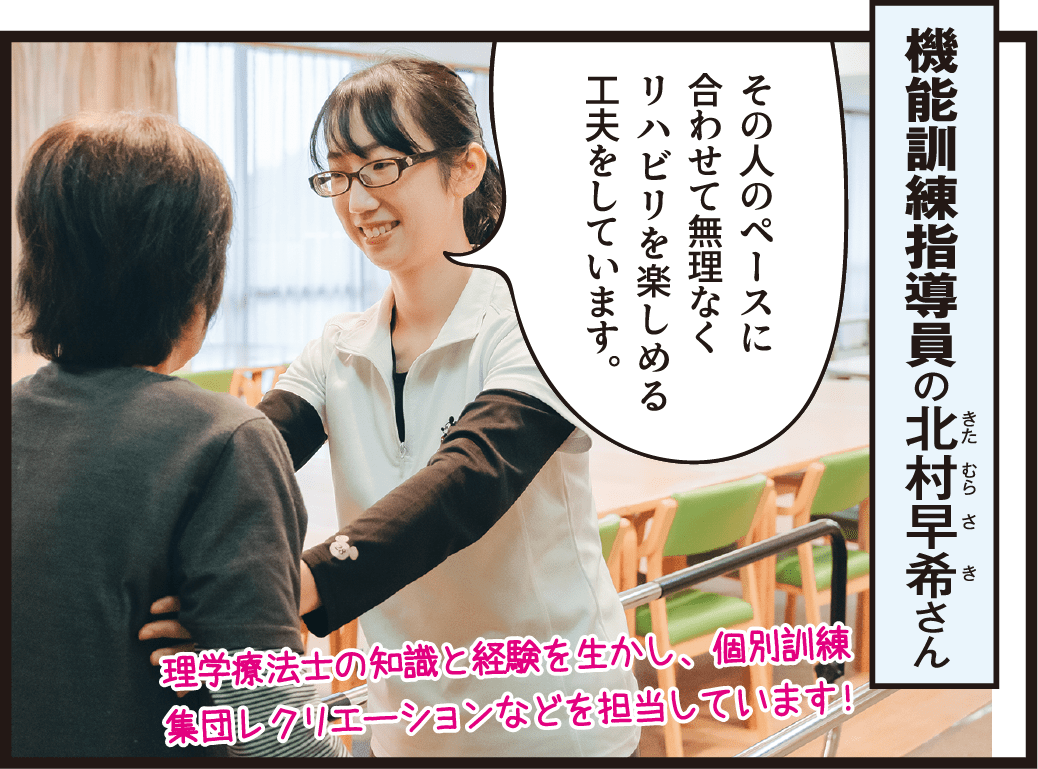 兵庫県社会福祉協議会