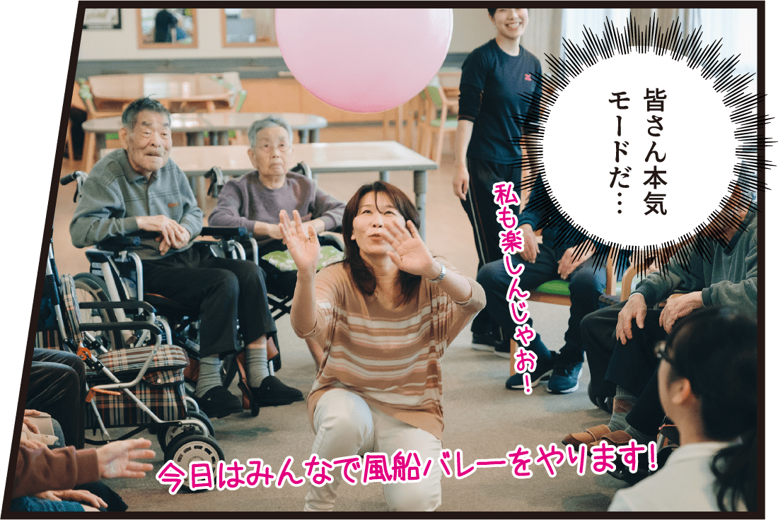 兵庫県社会福祉協議会