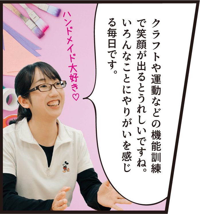 兵庫県社会福祉協議会